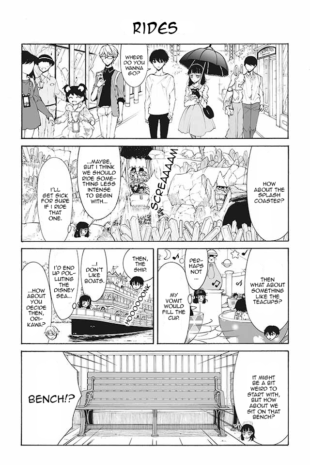 Kuzu to Megane to Bungakushojo (Nise) Chapter 76 - Page 1
