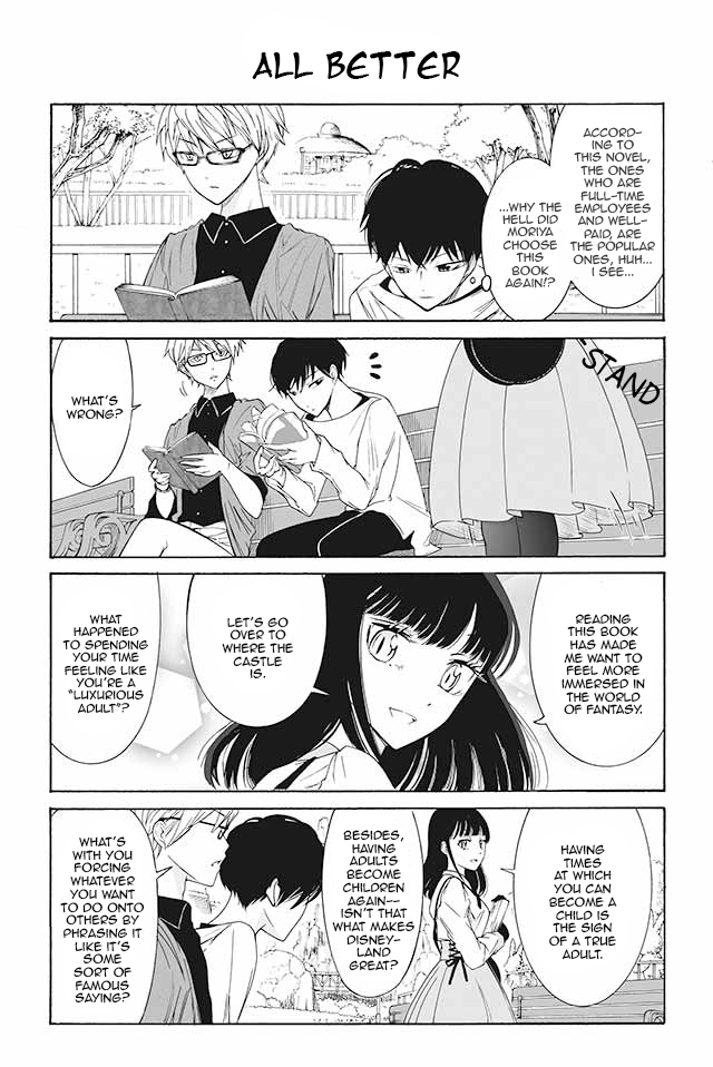 Kuzu to Megane to Bungakushojo (Nise) Chapter 78 - Page 1