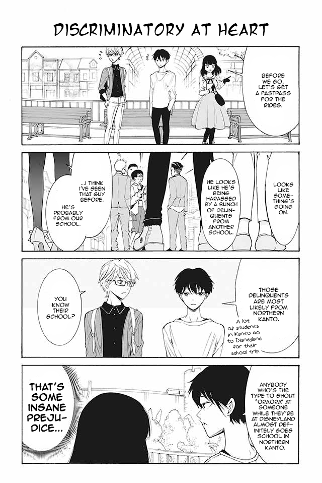 Kuzu to Megane to Bungakushojo (Nise) Chapter 79 - Page 1