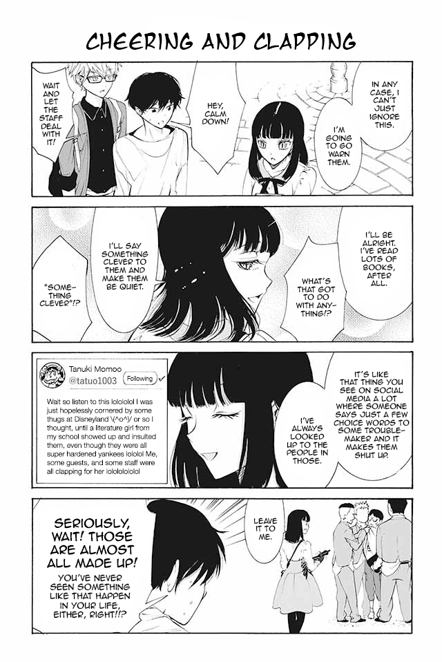 Kuzu to Megane to Bungakushojo (Nise) Chapter 80 - Page 1
