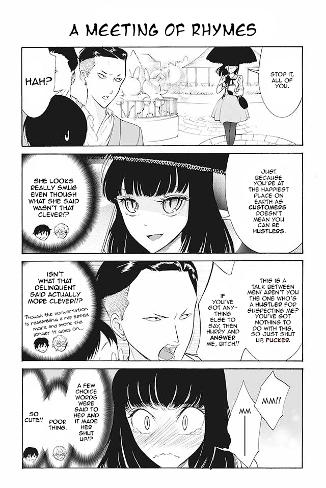 Kuzu to Megane to Bungakushojo (Nise) Chapter 81 - Page 1