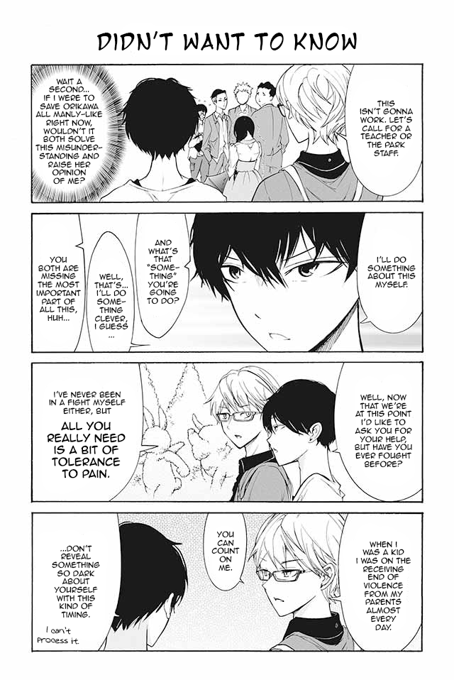 Kuzu to Megane to Bungakushojo (Nise) Chapter 82 - Page 1
