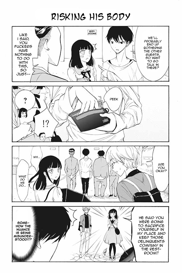 Kuzu to Megane to Bungakushojo (Nise) Chapter 83 - Page 1