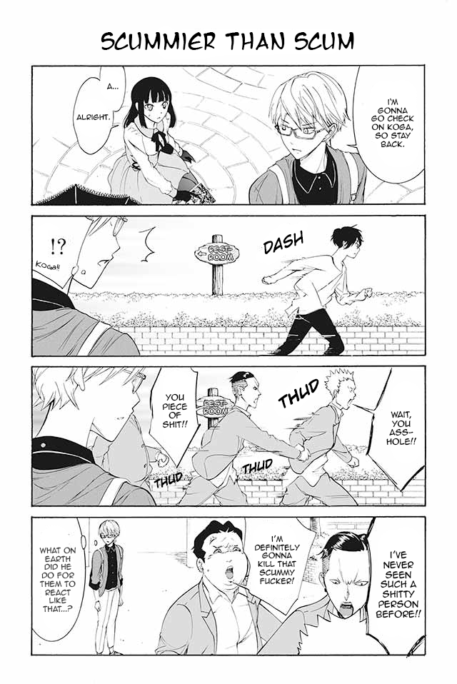 Kuzu to Megane to Bungakushojo (Nise) Chapter 84 - Page 1