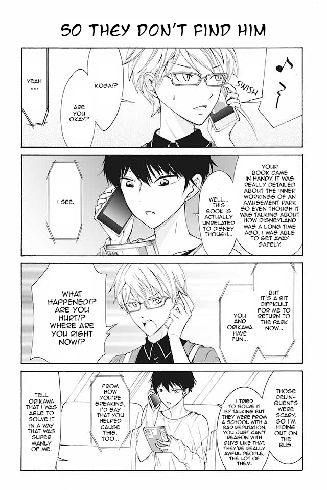 Kuzu to Megane to Bungakushojo (Nise) Chapter 85 - Page 1