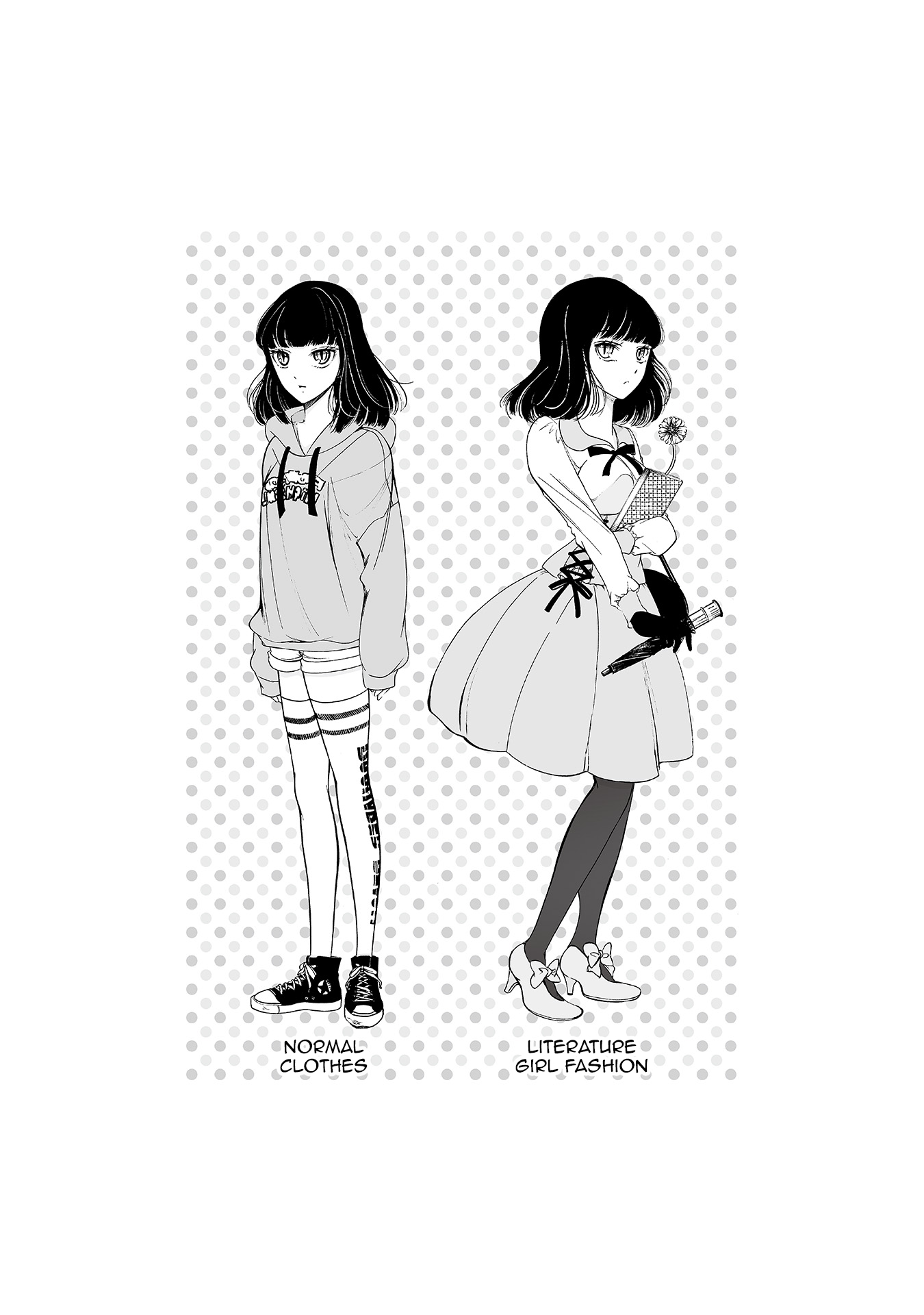 Kuzu to Megane to Bungakushojo (Nise) Chapter 87.5 - Page 1
