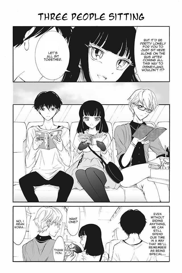 Kuzu to Megane to Bungakushojo (Nise) Chapter 87 - Page 1