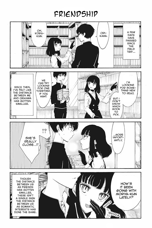 Kuzu to Megane to Bungakushojo (Nise) Chapter 88 - Page 1