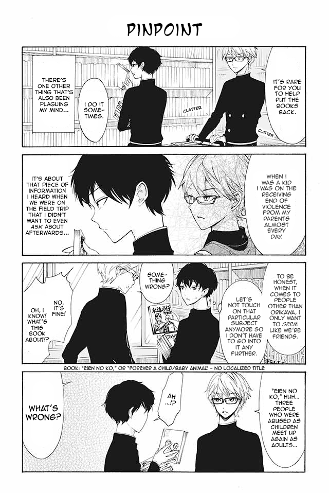 Kuzu to Megane to Bungakushojo (Nise) Chapter 89 - Page 1