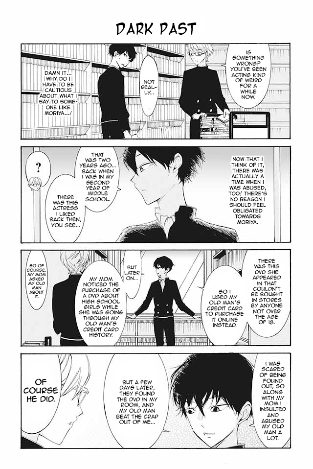 Kuzu to Megane to Bungakushojo (Nise) Chapter 90 - Page 1