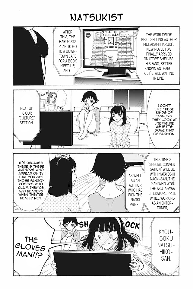 Kuzu to Megane to Bungakushojo (Nise) Chapter 93 - Page 1