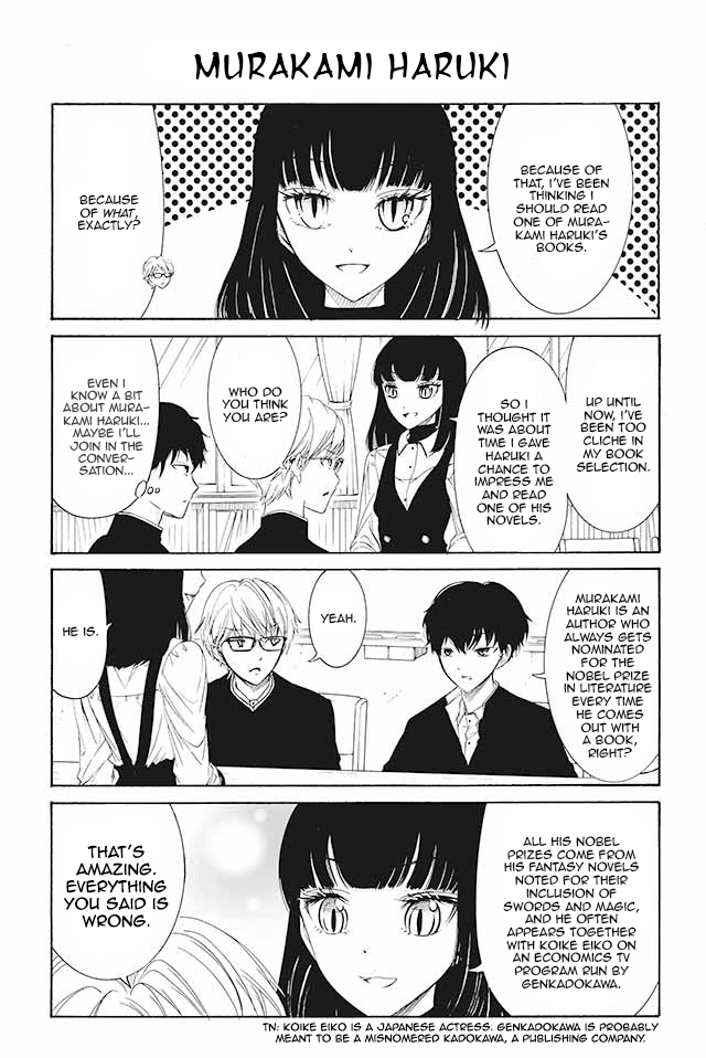 Kuzu to Megane to Bungakushojo (Nise) Chapter 94 - Page 1