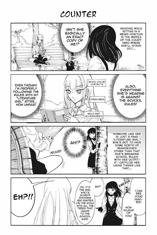 Kuzu to Megane to Bungakushojo (Nise) Chapter 97 - Page 1