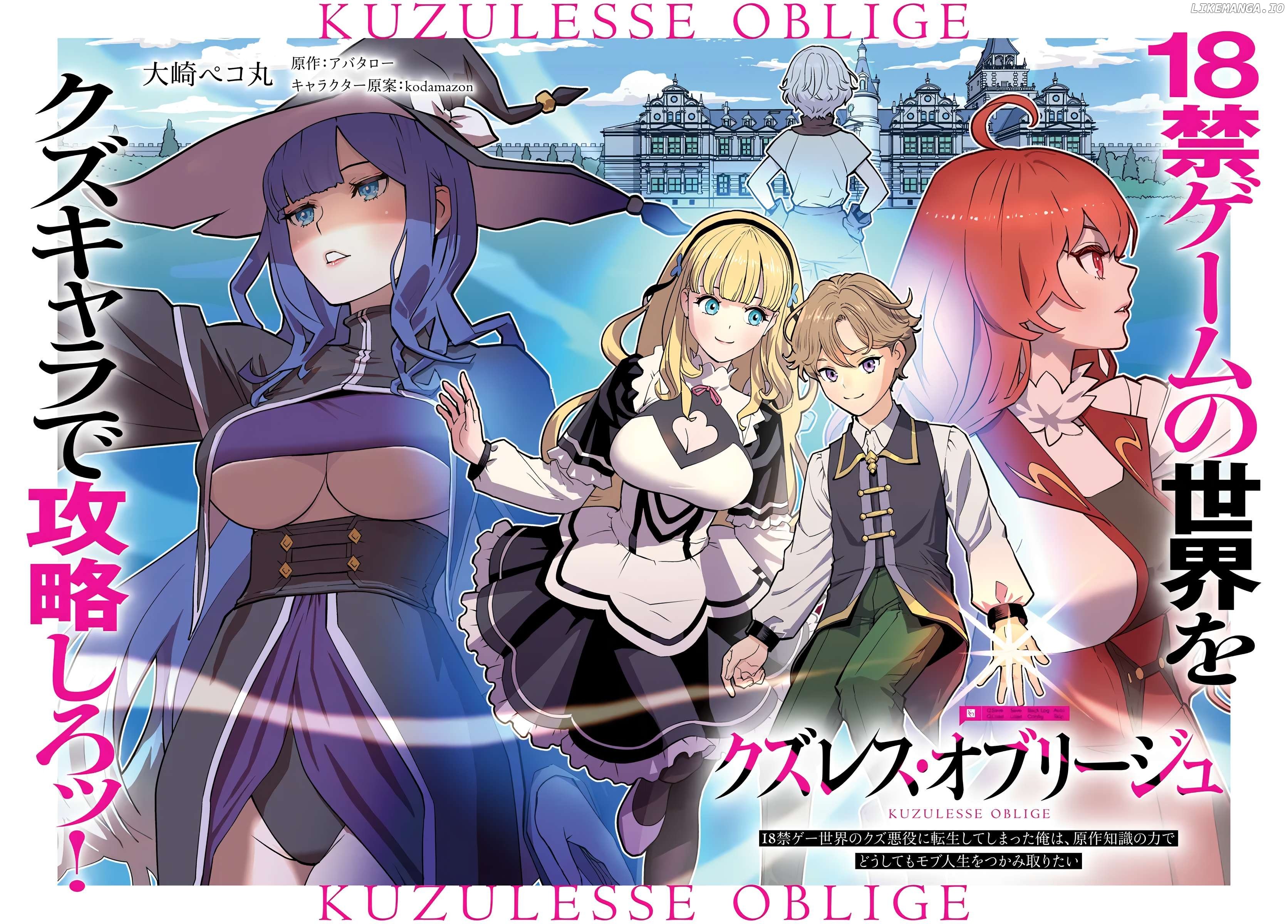 Kuzulesse Oblige: 18-Kin Game Sekai No Kuzu Akuyaku Ni Tensei Shiteshimatta Ore Wa, Gensaku Chishiki No Chikara De Doushite Mo Mob Jinsei Wo Tsukami Toritai Chapter 1 - Page 3