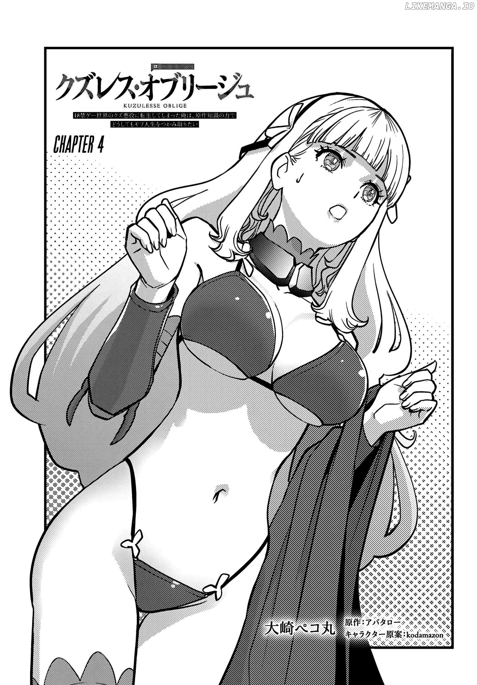 Kuzulesse Oblige: 18-Kin Game Sekai No Kuzu Akuyaku Ni Tensei Shiteshimatta Ore Wa, Gensaku Chishiki No Chikara De Doushite Mo Mob Jinsei Wo Tsukami Toritai Chapter 4.1 - Page 2