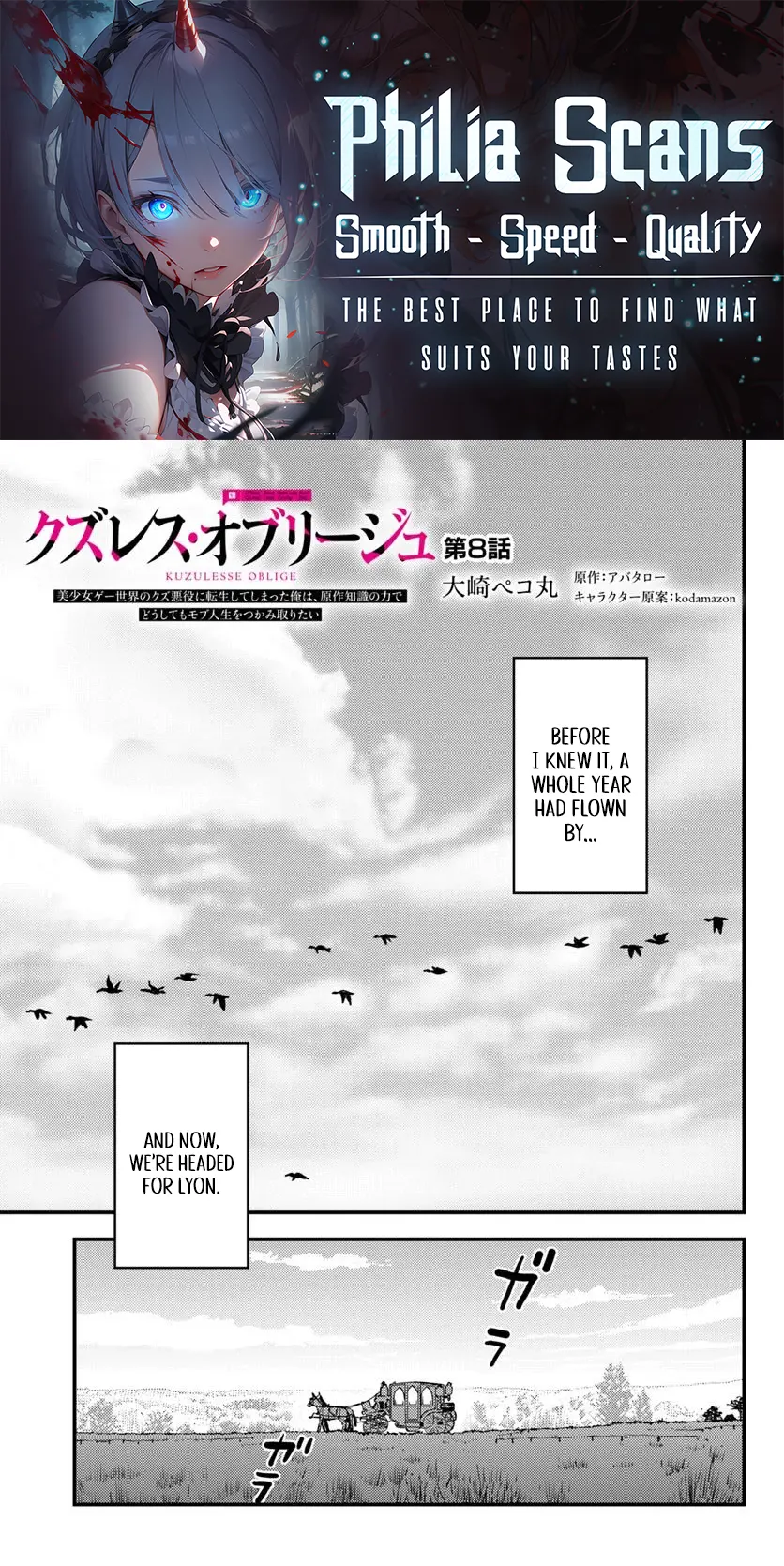 Kuzulesse Oblige: 18-Kin Game Sekai No Kuzu Akuyaku Ni Tensei Shiteshimatta Ore Wa, Gensaku Chishiki No Chikara De Doushite Mo Mob Jinsei Wo Tsukami Toritai Chapter 8.1 - Page 1