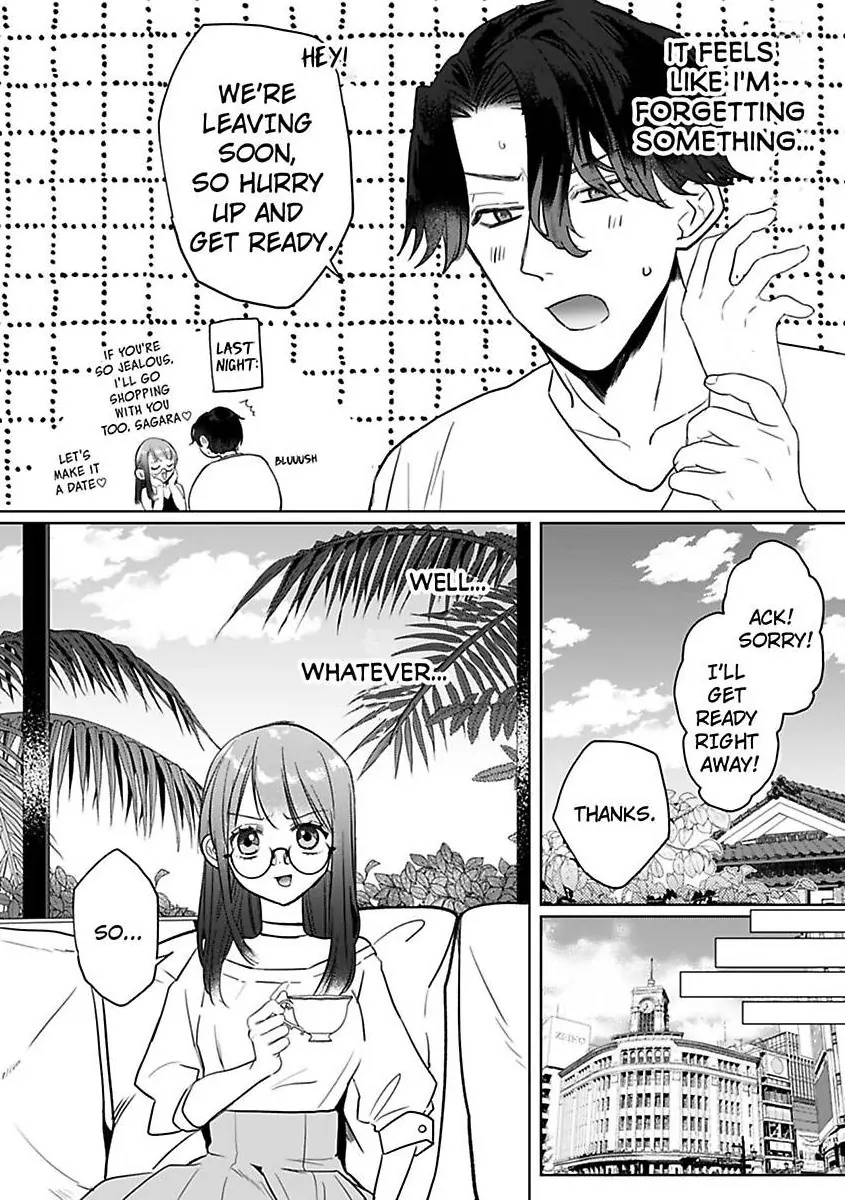Kyokon Yakuza wa Meiki Ojou no Dekiai-gakari – Zetsurin Doushi de Motome Atte… Zecchou Chapter 10 - Page 5