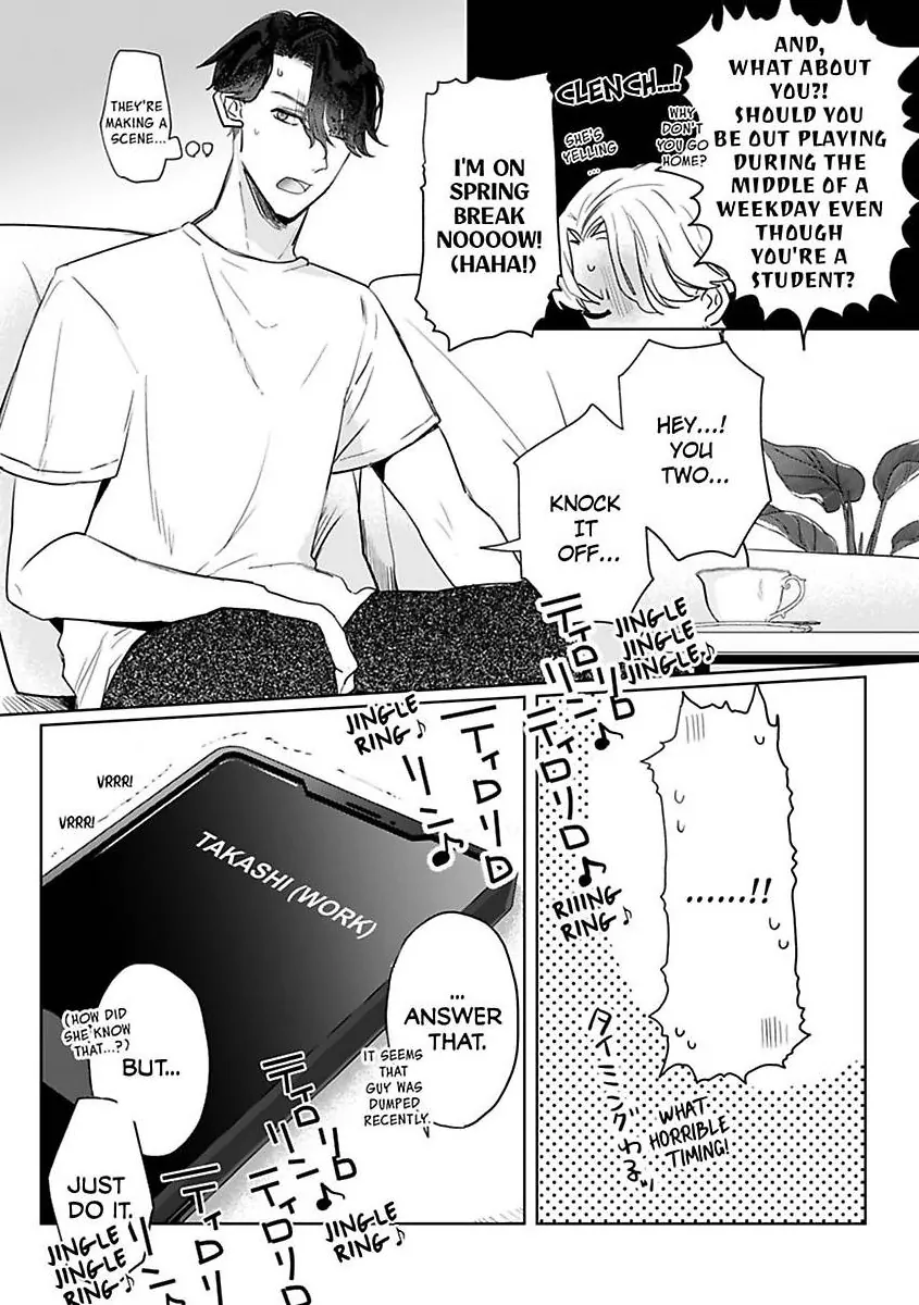 Kyokon Yakuza wa Meiki Ojou no Dekiai-gakari – Zetsurin Doushi de Motome Atte… Zecchou Chapter 10 - Page 7