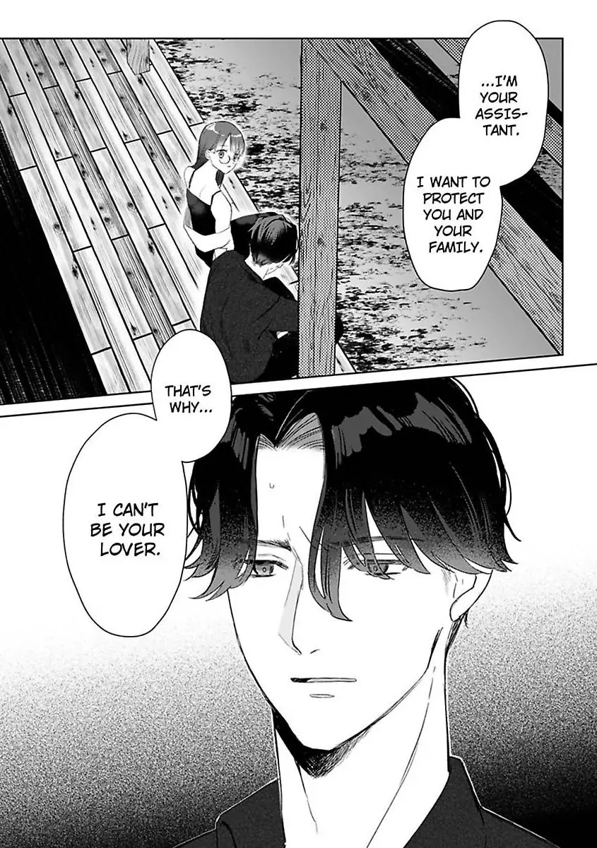 Kyokon Yakuza wa Meiki Ojou no Dekiai-gakari – Zetsurin Doushi de Motome Atte… Zecchou Chapter 12 - Page 19