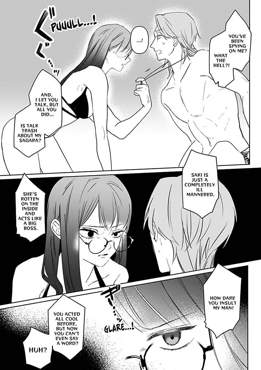Kyokon Yakuza wa Meiki Ojou no Dekiai-gakari – Zetsurin Doushi de Motome Atte… Zecchou Chapter 13 - Page 11