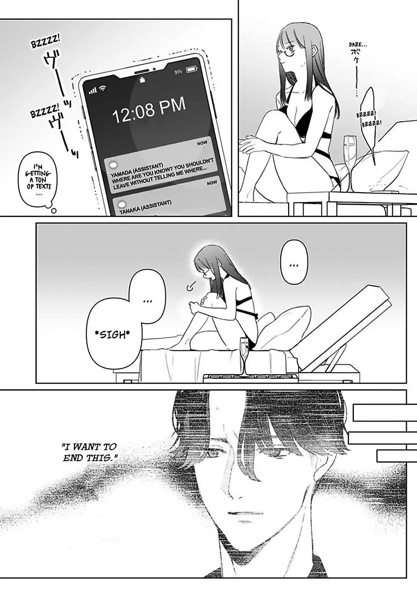 Kyokon Yakuza wa Meiki Ojou no Dekiai-gakari – Zetsurin Doushi de Motome Atte… Zecchou Chapter 13 - Page 3