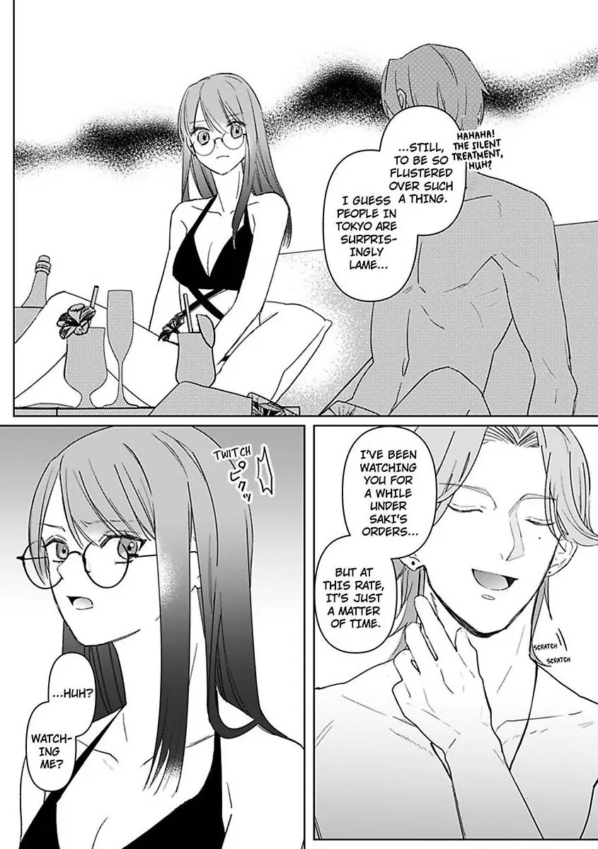 Kyokon Yakuza wa Meiki Ojou no Dekiai-gakari – Zetsurin Doushi de Motome Atte… Zecchou Chapter 13 - Page 8