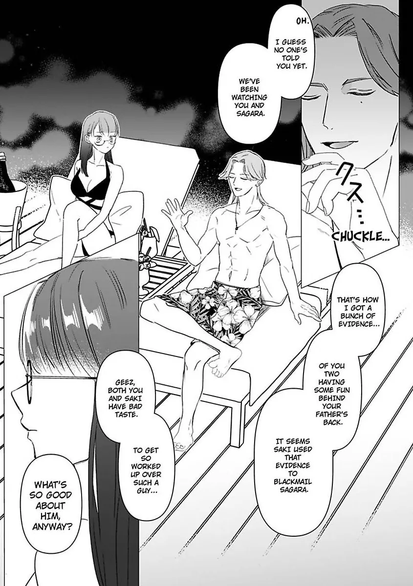 Kyokon Yakuza wa Meiki Ojou no Dekiai-gakari – Zetsurin Doushi de Motome Atte… Zecchou Chapter 13 - Page 9