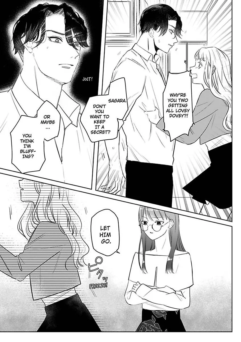 Kyokon Yakuza wa Meiki Ojou no Dekiai-gakari – Zetsurin Doushi de Motome Atte… Zecchou Chapter 14 - Page 3