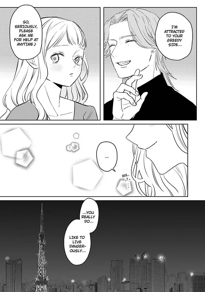 Kyokon Yakuza wa Meiki Ojou no Dekiai-gakari – Zetsurin Doushi de Motome Atte… Zecchou Chapter 14 - Page 25