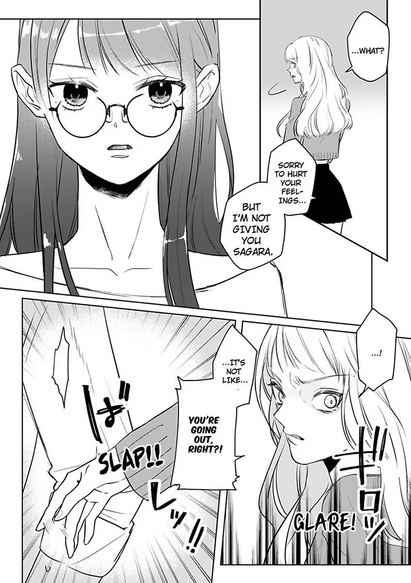 Kyokon Yakuza wa Meiki Ojou no Dekiai-gakari – Zetsurin Doushi de Motome Atte… Zecchou Chapter 14 - Page 4