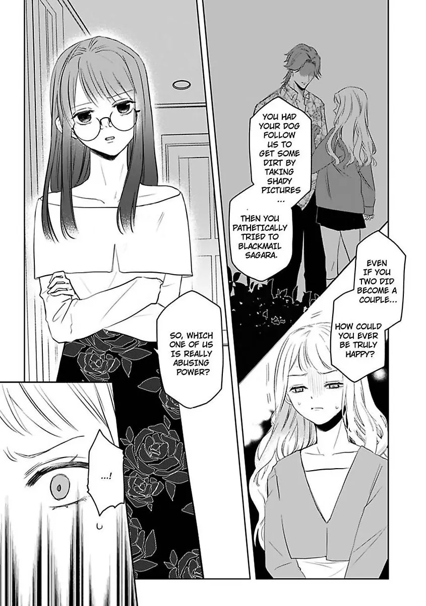 Kyokon Yakuza wa Meiki Ojou no Dekiai-gakari – Zetsurin Doushi de Motome Atte… Zecchou Chapter 14 - Page 5