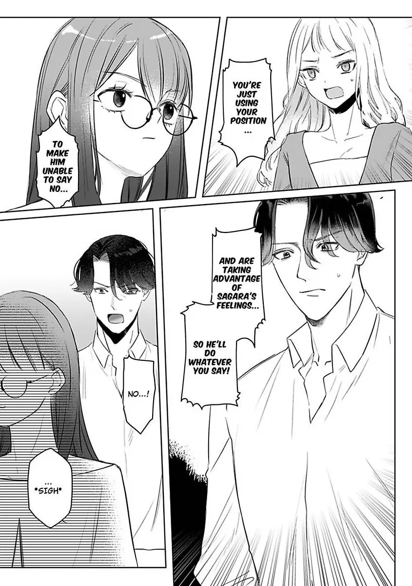 Kyokon Yakuza wa Meiki Ojou no Dekiai-gakari – Zetsurin Doushi de Motome Atte… Zecchou Chapter 14 - Page 6