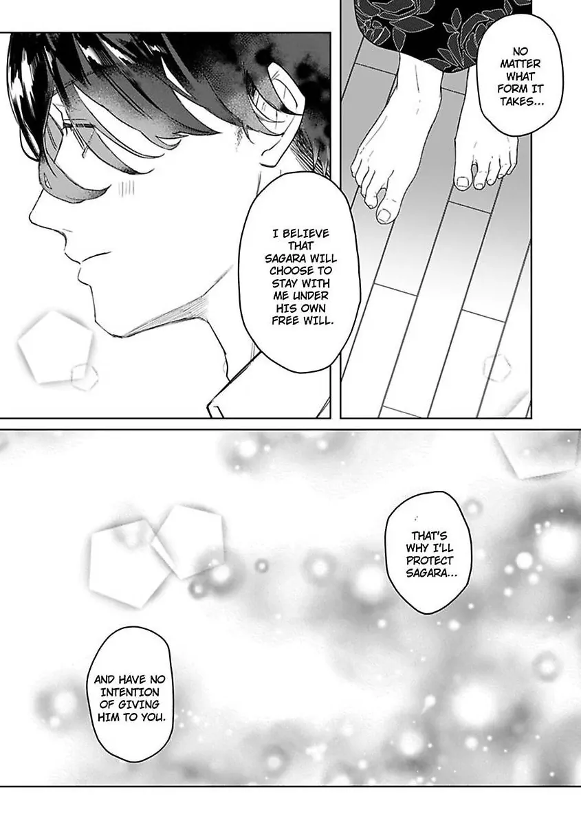 Kyokon Yakuza wa Meiki Ojou no Dekiai-gakari – Zetsurin Doushi de Motome Atte… Zecchou Chapter 14 - Page 10