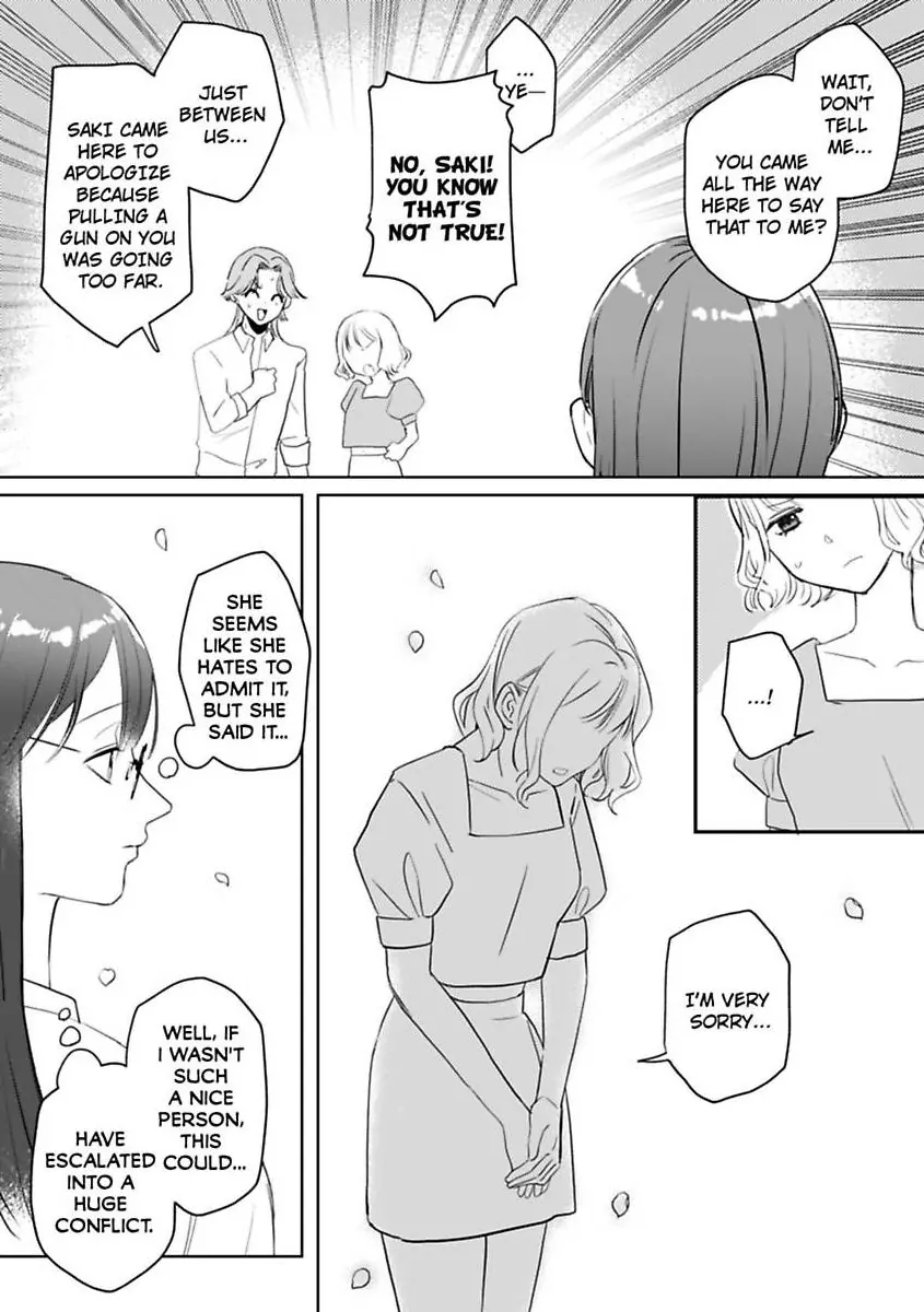 Kyokon Yakuza wa Meiki Ojou no Dekiai-gakari – Zetsurin Doushi de Motome Atte… Zecchou Chapter 15 - Page 17