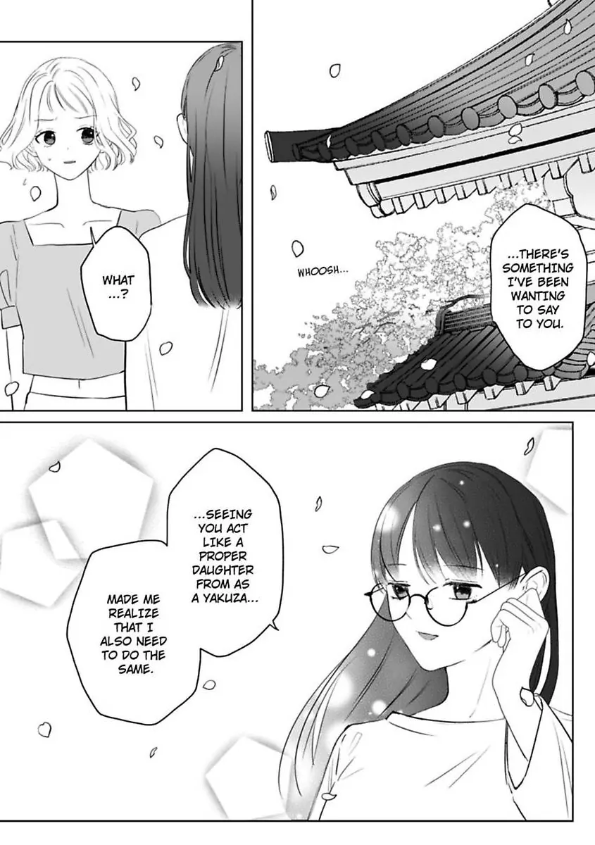 Kyokon Yakuza wa Meiki Ojou no Dekiai-gakari – Zetsurin Doushi de Motome Atte… Zecchou Chapter 15 - Page 19