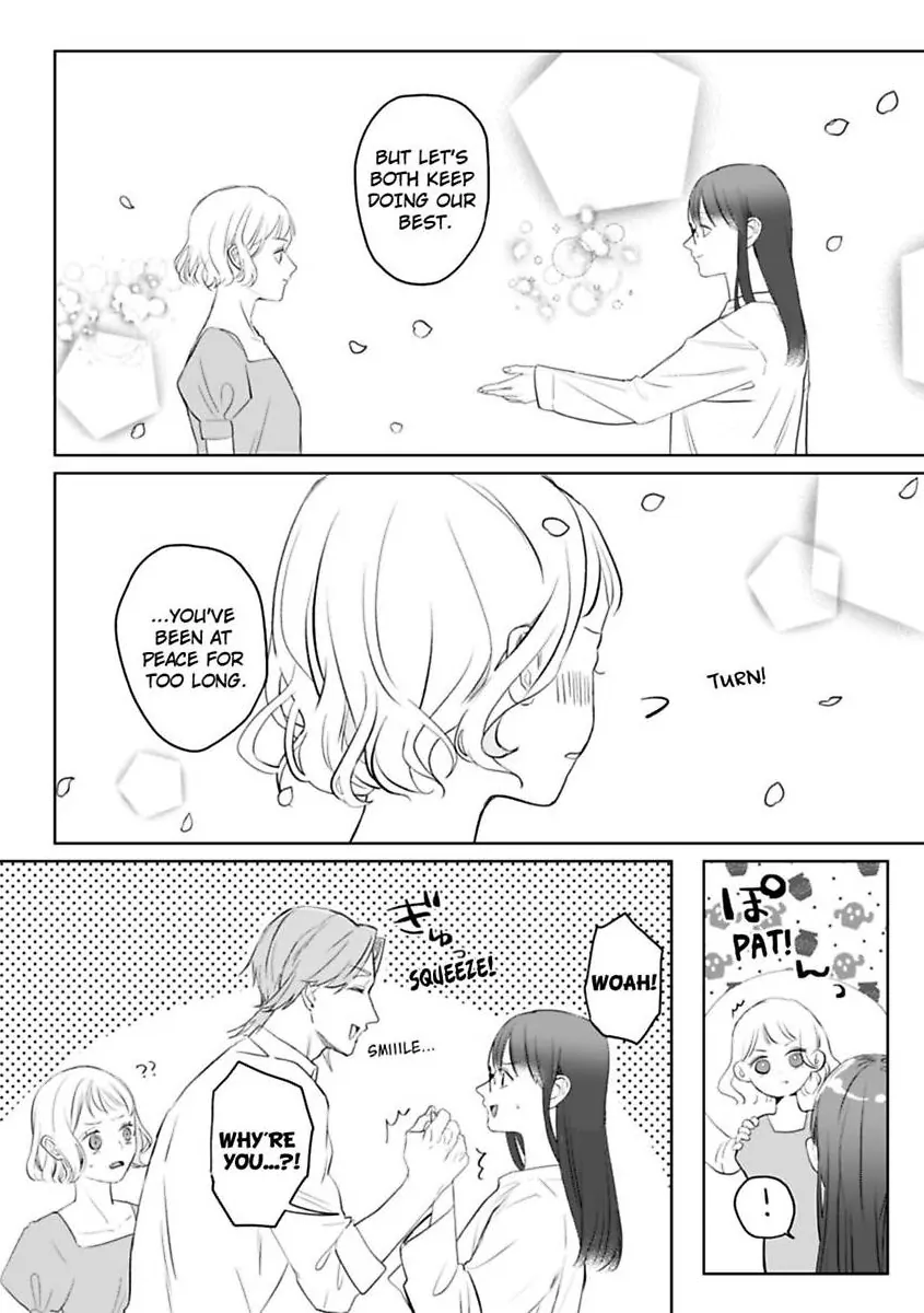 Kyokon Yakuza wa Meiki Ojou no Dekiai-gakari – Zetsurin Doushi de Motome Atte… Zecchou Chapter 15 - Page 22
