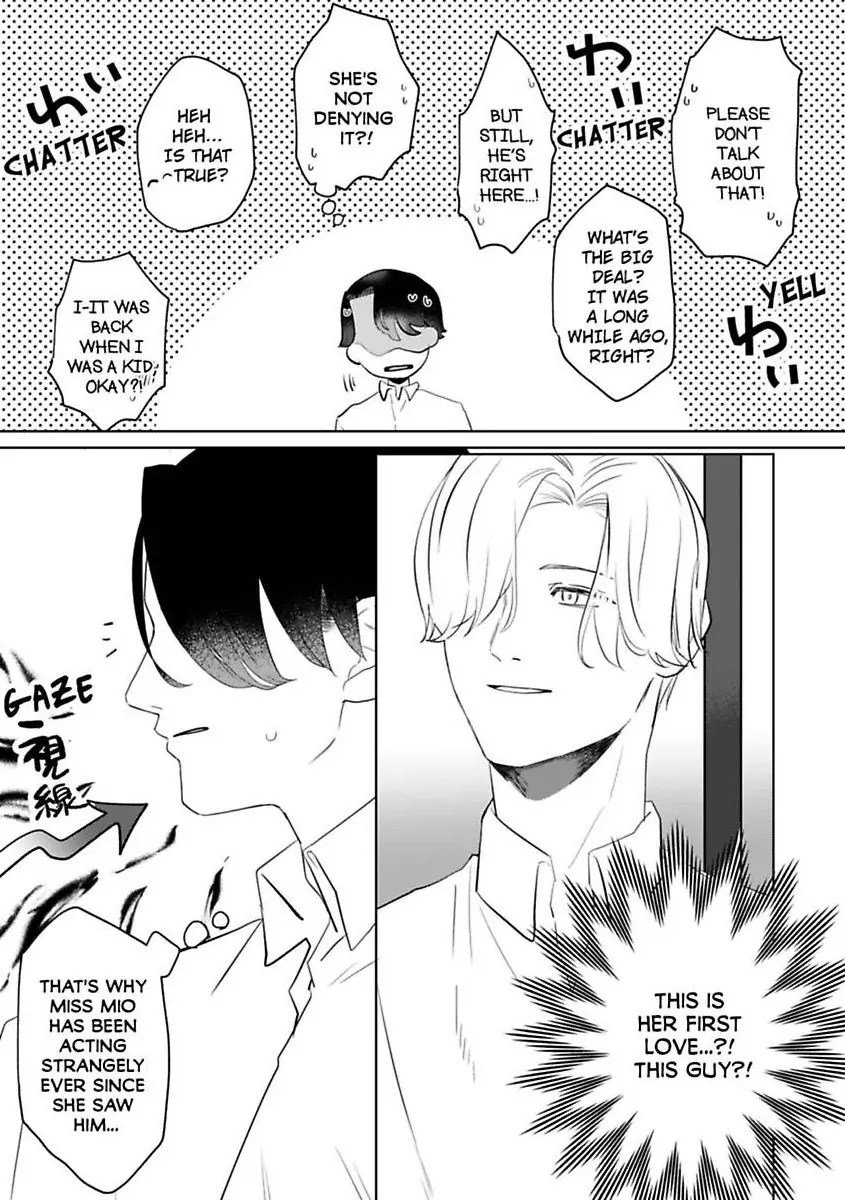 Kyokon Yakuza wa Meiki Ojou no Dekiai-gakari – Zetsurin Doushi de Motome Atte… Zecchou Chapter 18 - Page 12