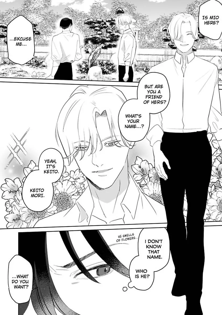 Kyokon Yakuza wa Meiki Ojou no Dekiai-gakari – Zetsurin Doushi de Motome Atte… Zecchou Chapter 18 - Page 3