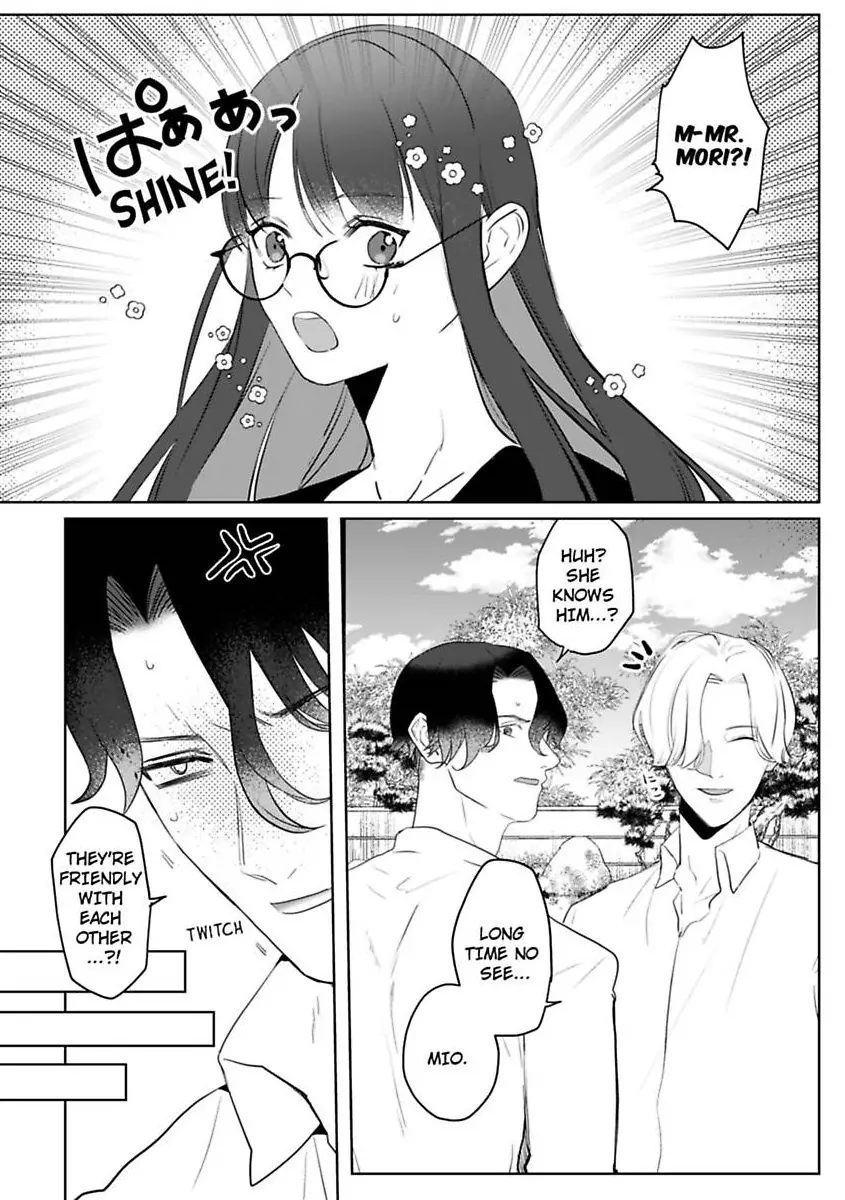 Kyokon Yakuza wa Meiki Ojou no Dekiai-gakari – Zetsurin Doushi de Motome Atte… Zecchou Chapter 18 - Page 5