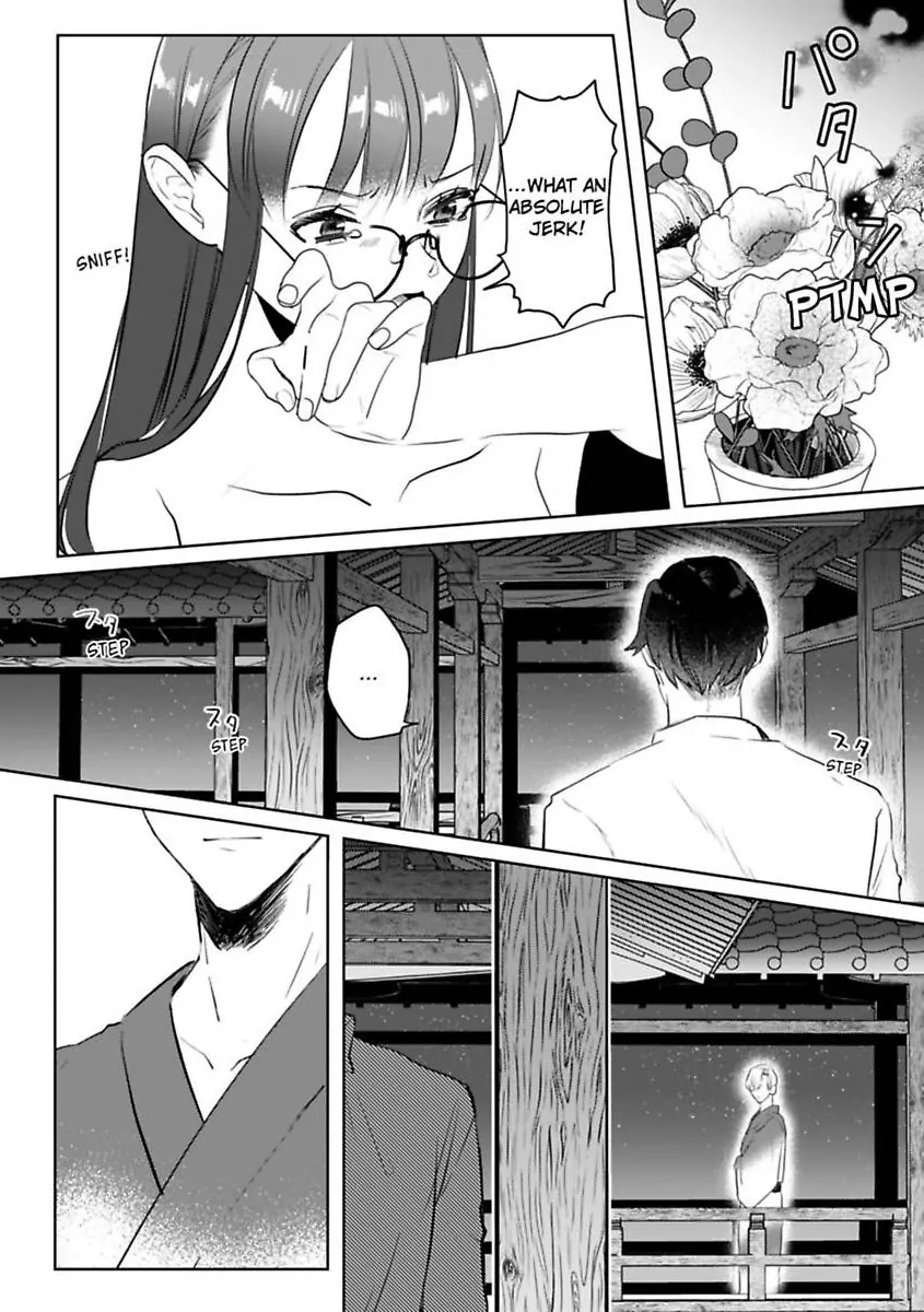 Kyokon Yakuza wa Meiki Ojou no Dekiai-gakari – Zetsurin Doushi de Motome Atte… Zecchou Chapter 19 - Page 21
