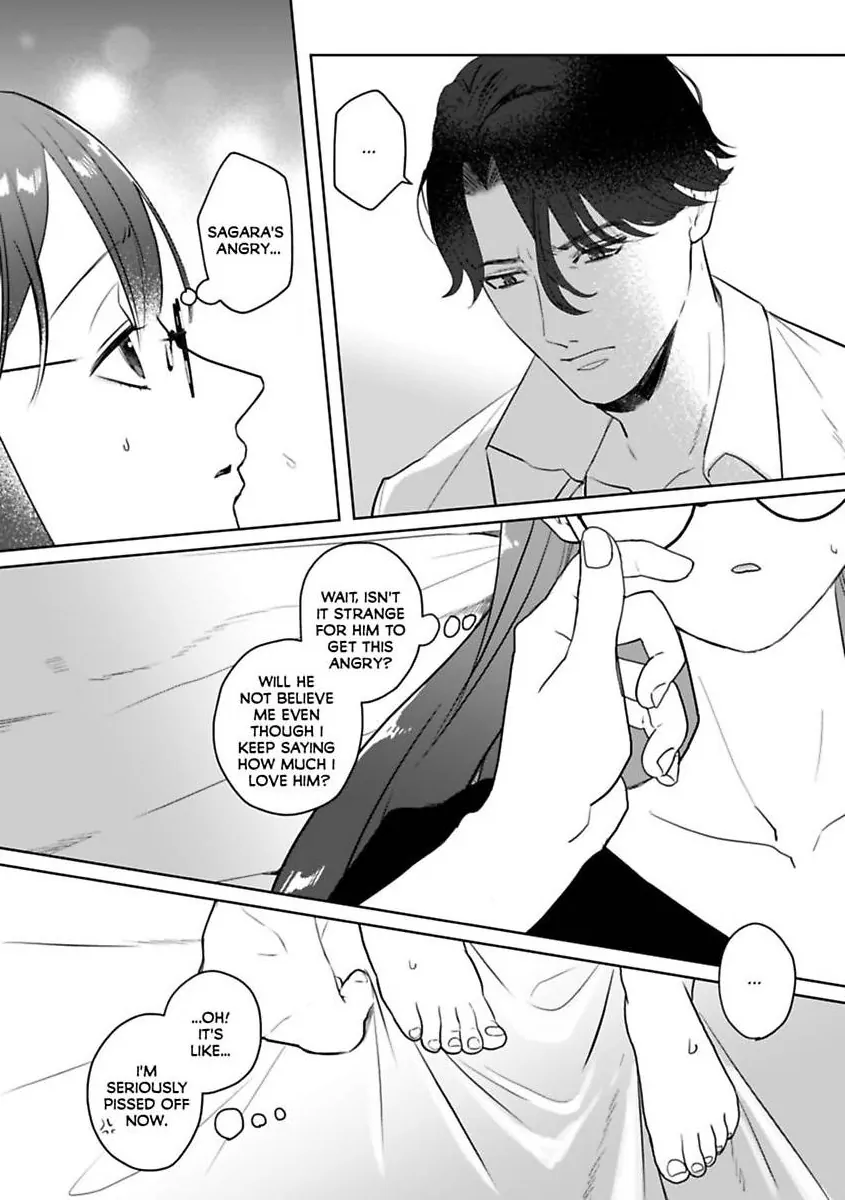 Kyokon Yakuza wa Meiki Ojou no Dekiai-gakari – Zetsurin Doushi de Motome Atte… Zecchou Chapter 19 - Page 5
