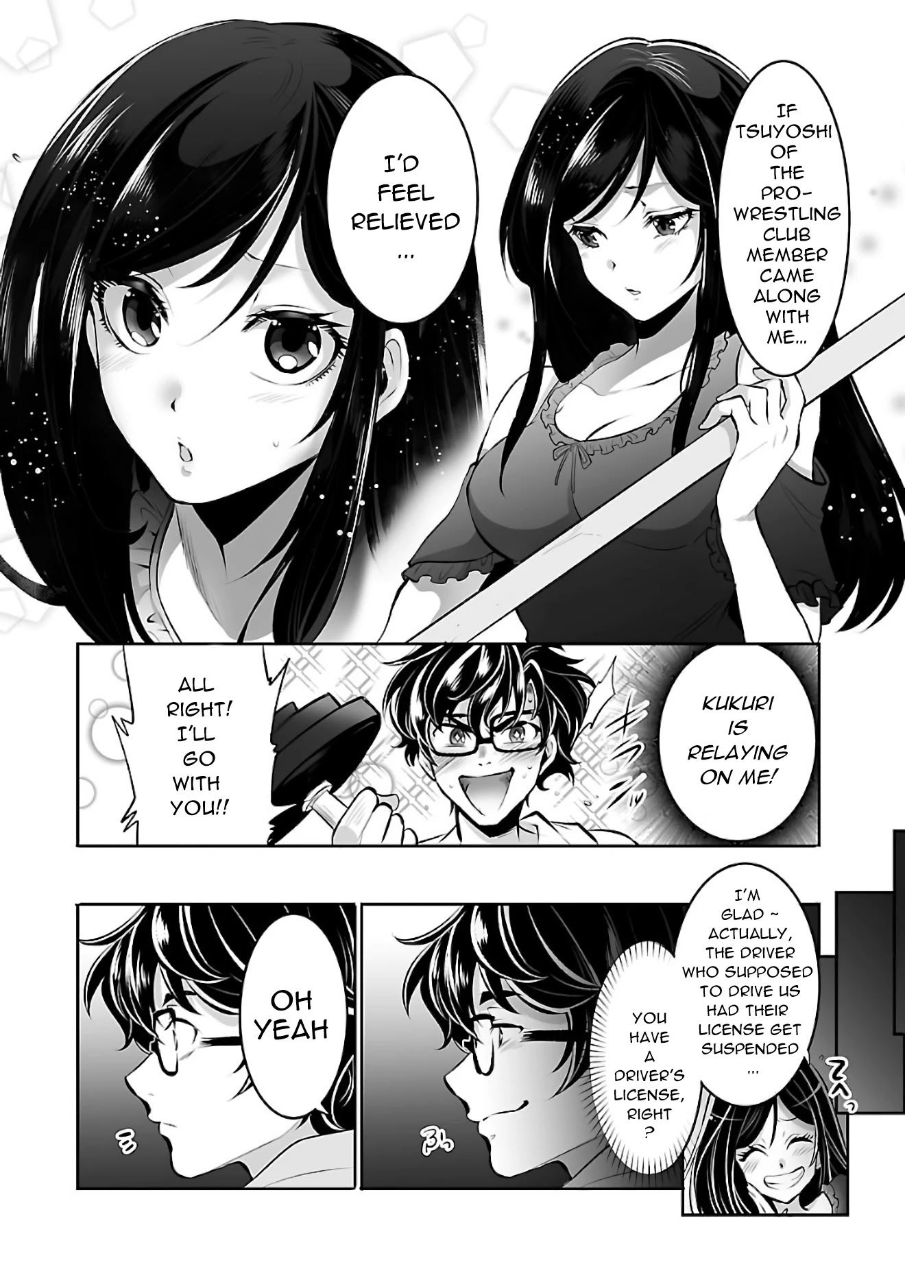 Kyomushi Sanmyaku Chapter 1 - Page 12