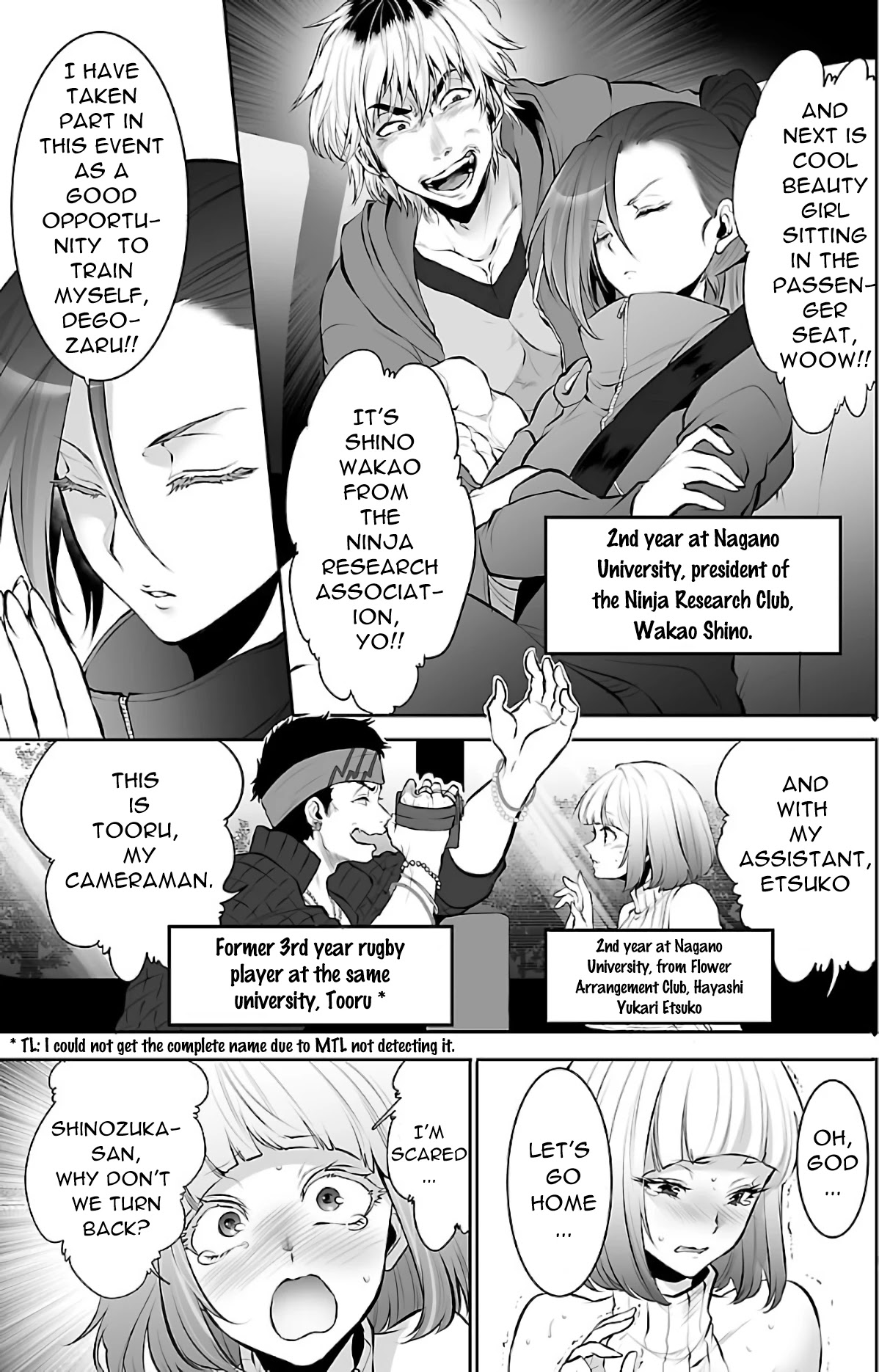 Kyomushi Sanmyaku Chapter 1 - Page 13