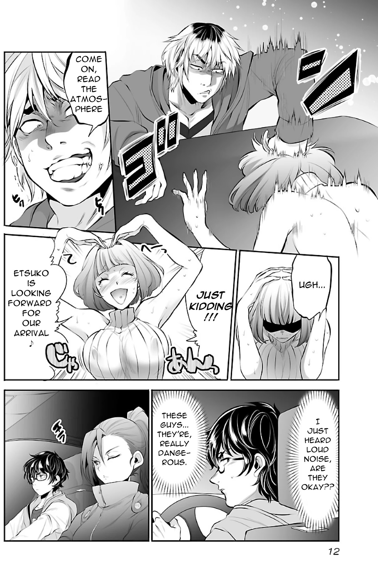 Kyomushi Sanmyaku Chapter 1 - Page 14