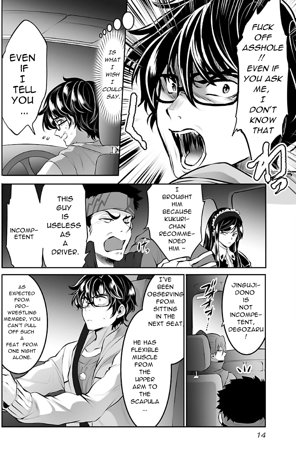 Kyomushi Sanmyaku Chapter 1 - Page 16