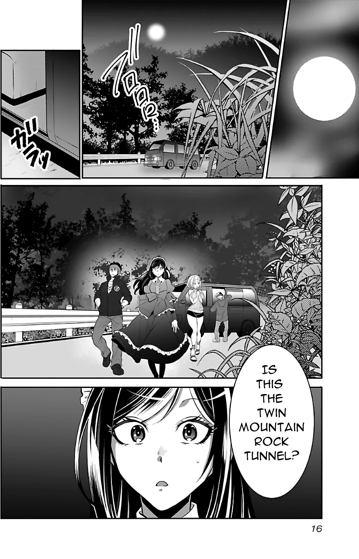 Kyomushi Sanmyaku Chapter 1 - Page 18