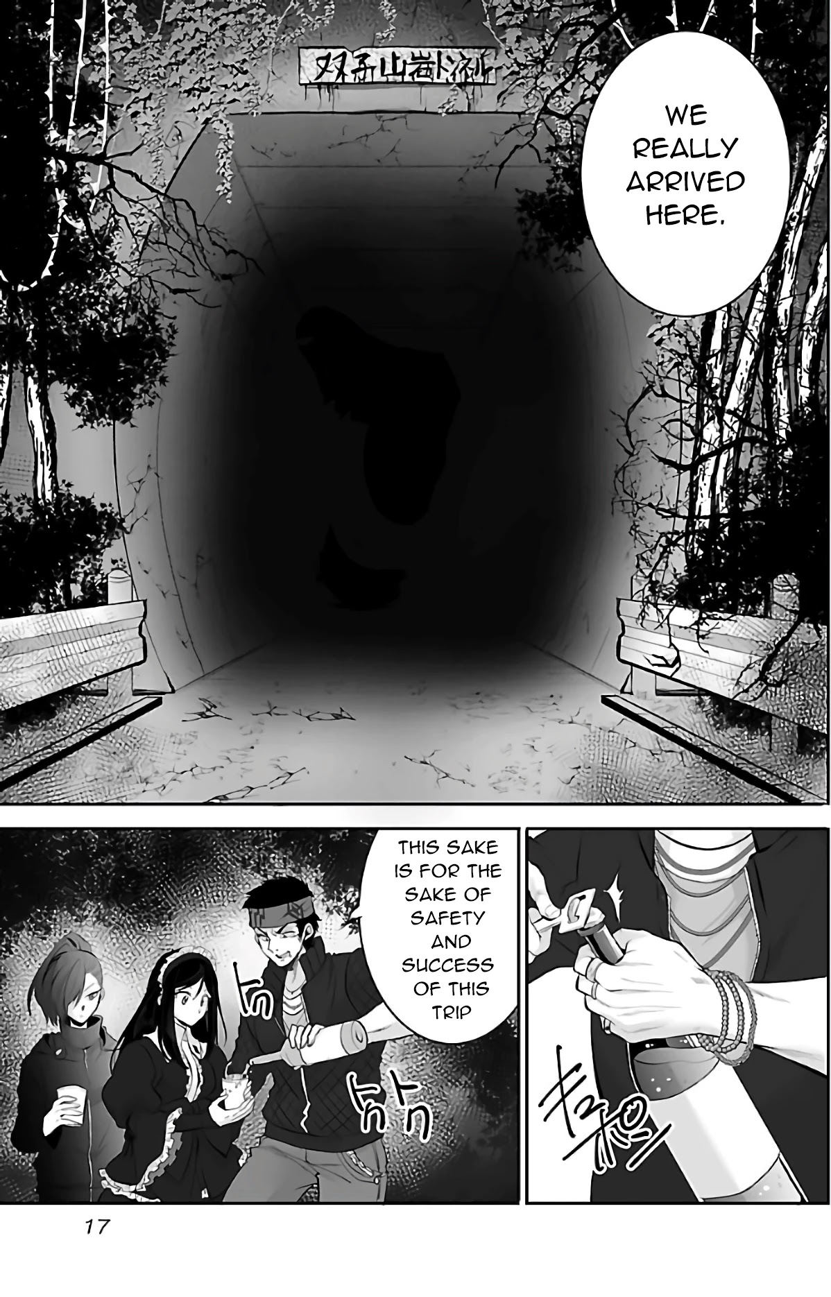 Kyomushi Sanmyaku Chapter 1 - Page 19