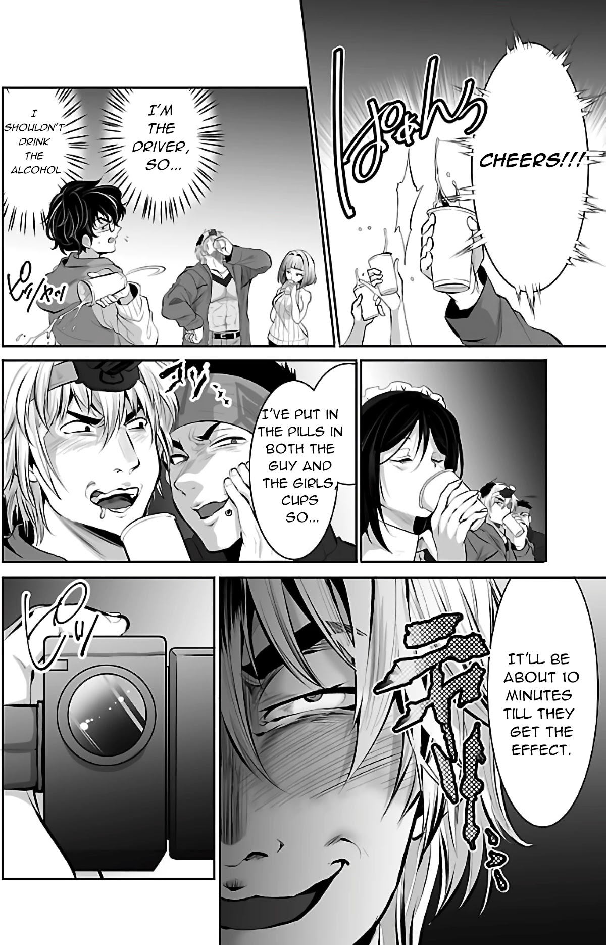 Kyomushi Sanmyaku Chapter 1 - Page 20