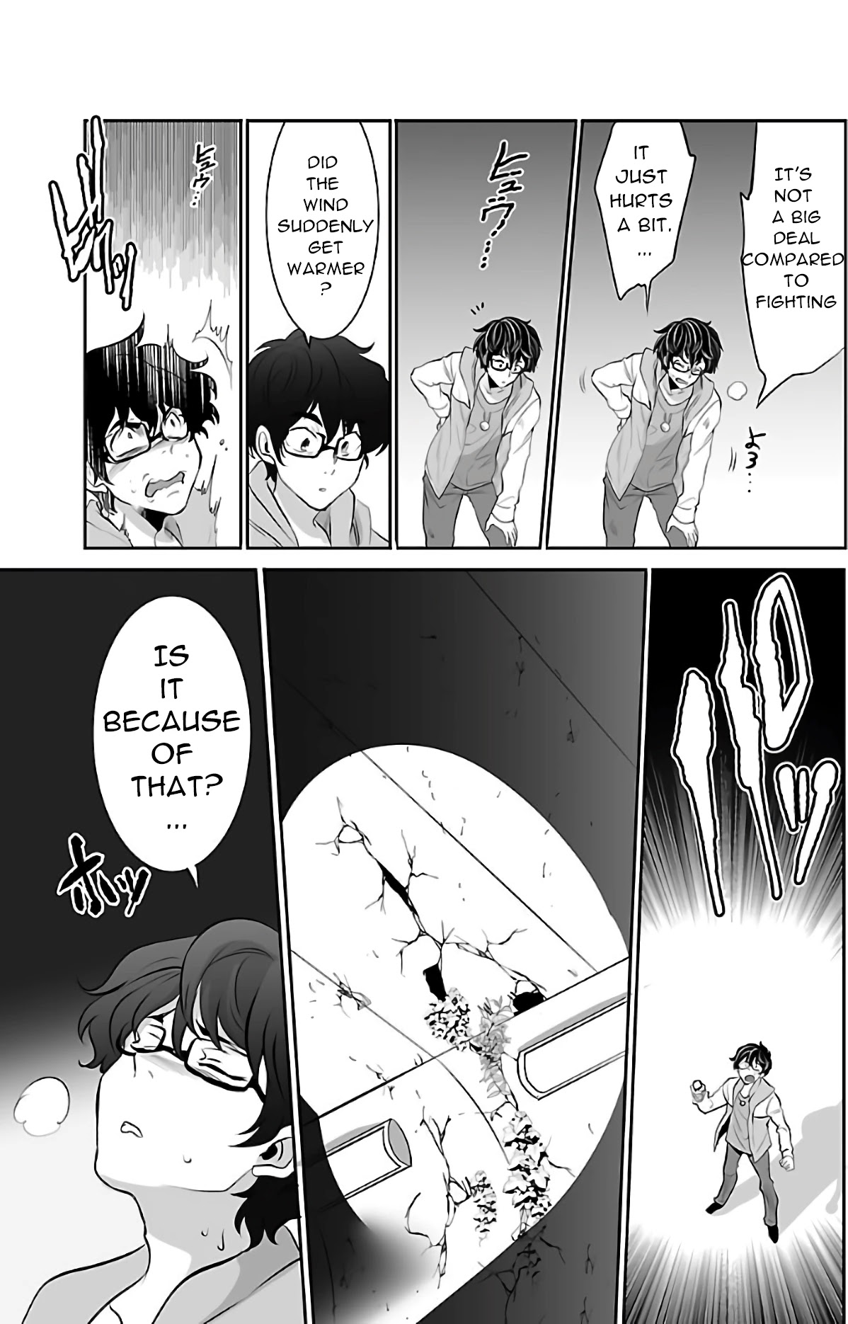 Kyomushi Sanmyaku Chapter 1 - Page 25