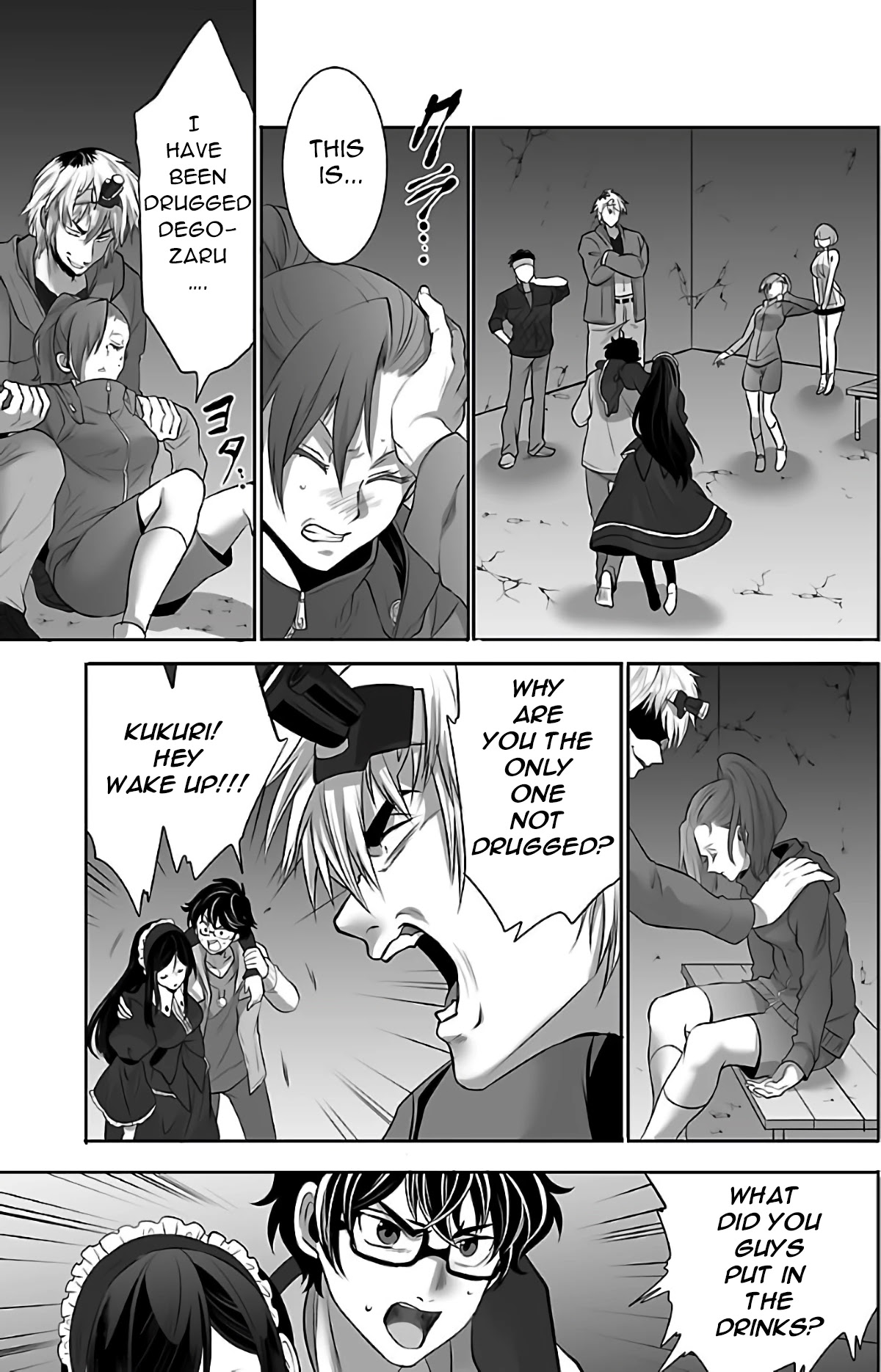 Kyomushi Sanmyaku Chapter 1 - Page 27